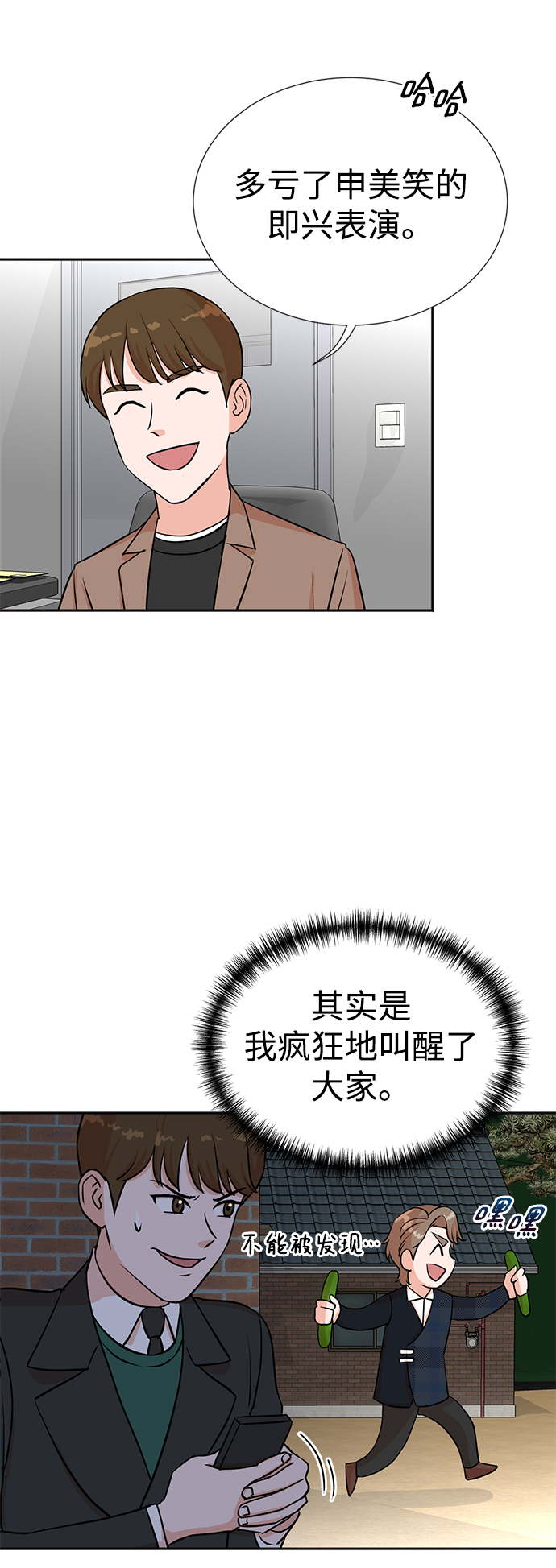 第29话48