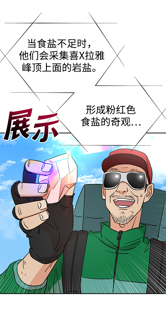 第29话5