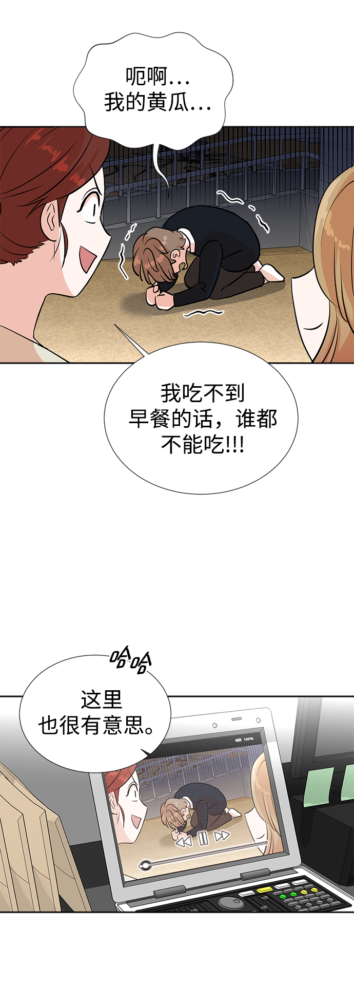 第29话50