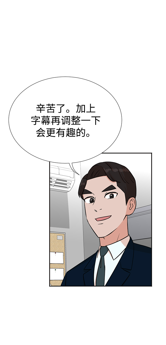第29话53