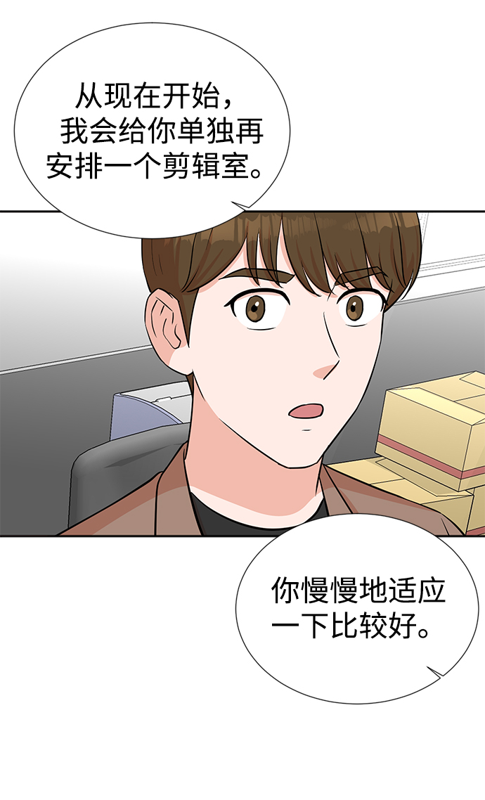 第29话54