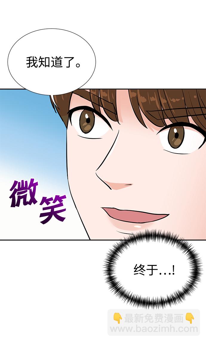 第29话55