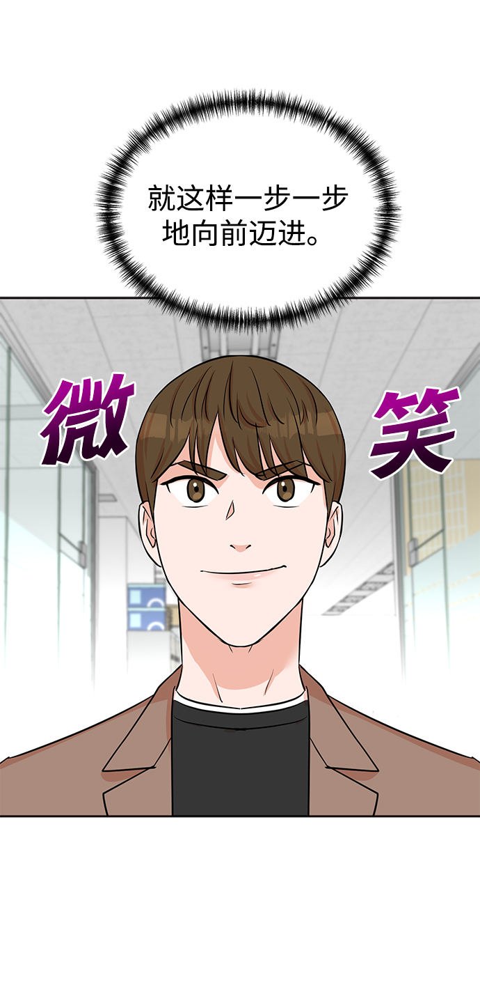 第29话56