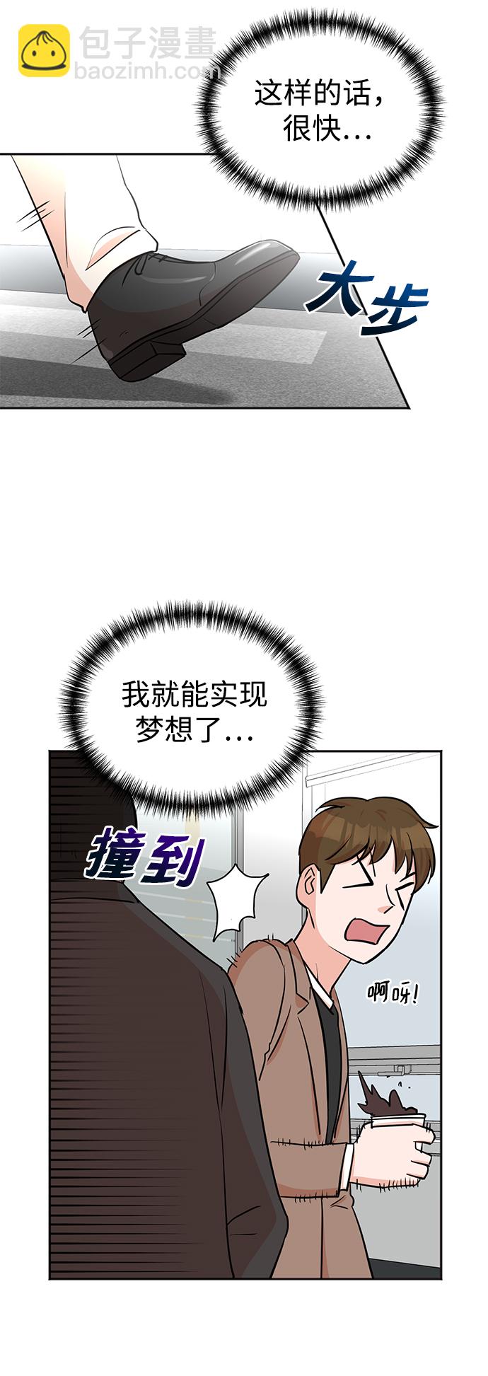 第29话57