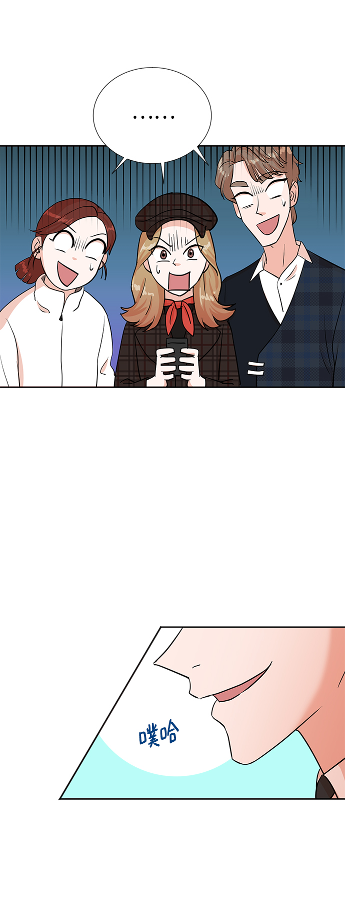 第29话6