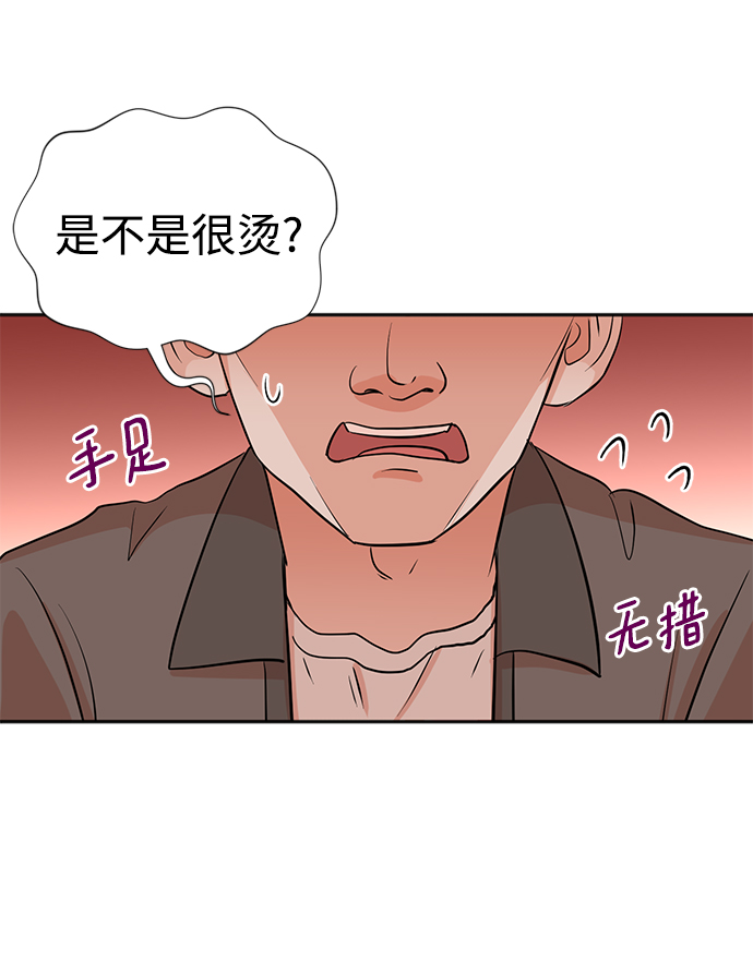 第29话60