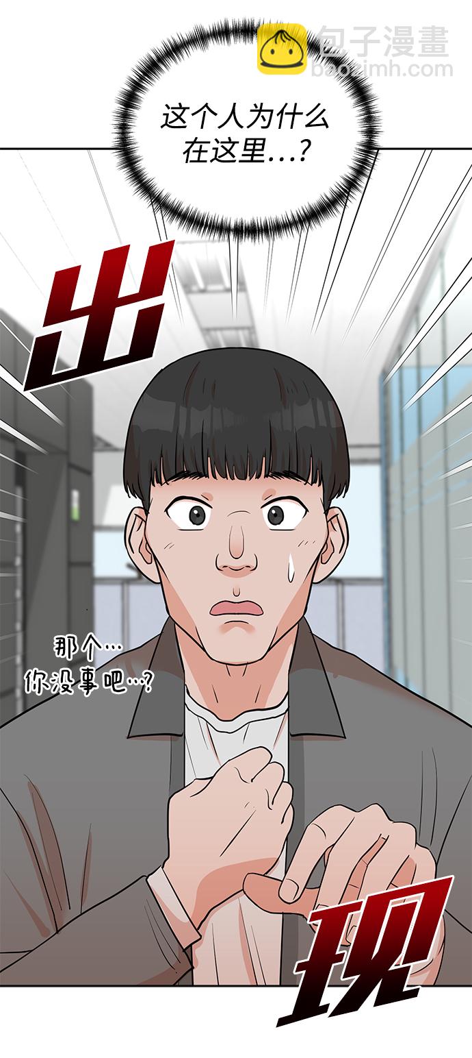 第29话61