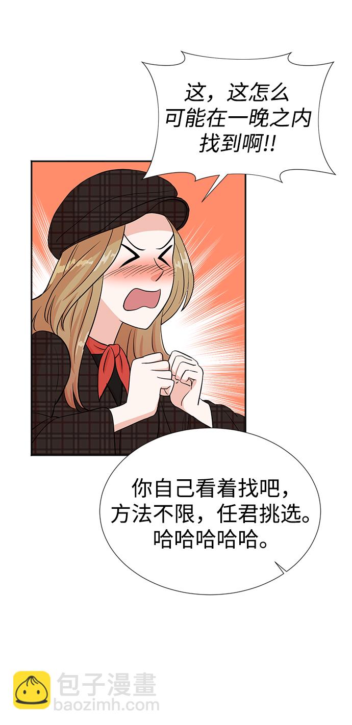 第29话8