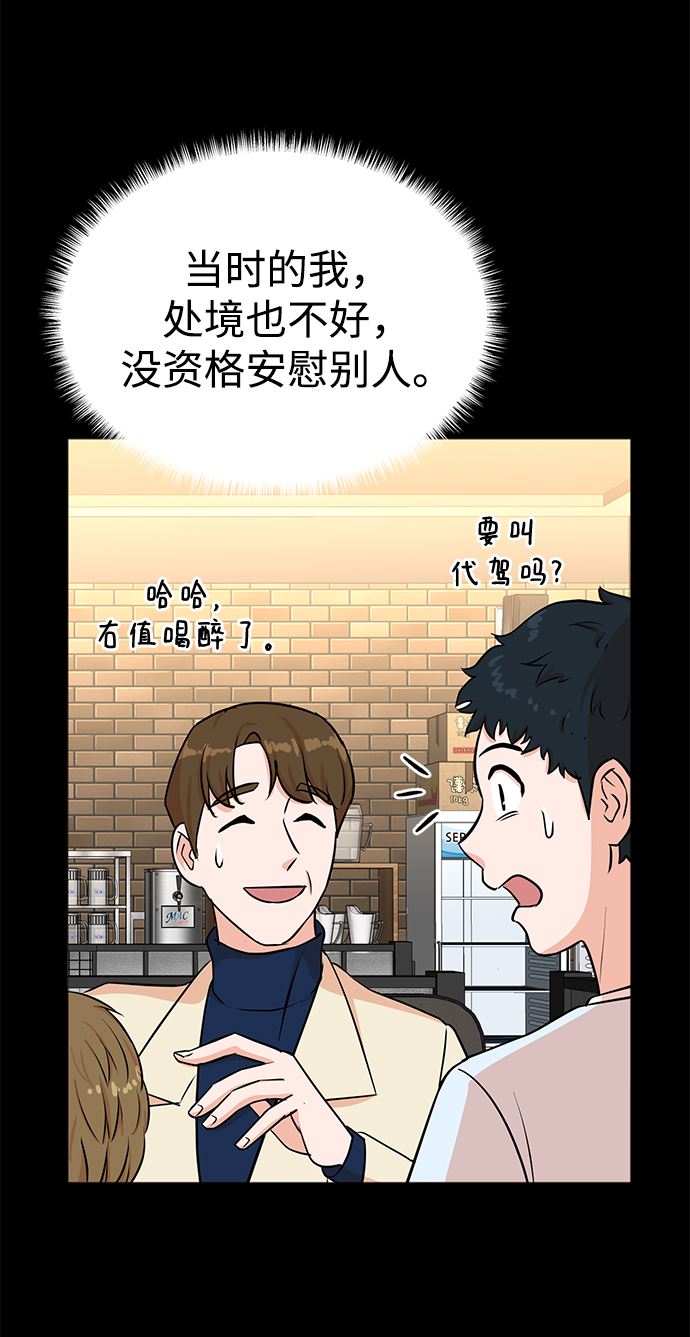 第30话11