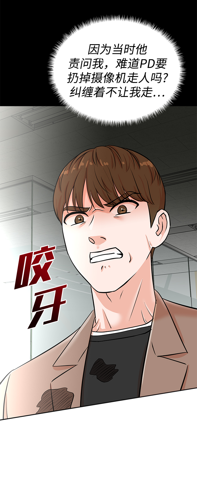 第30话13