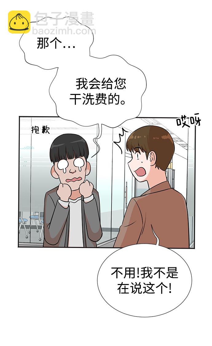 第30话14