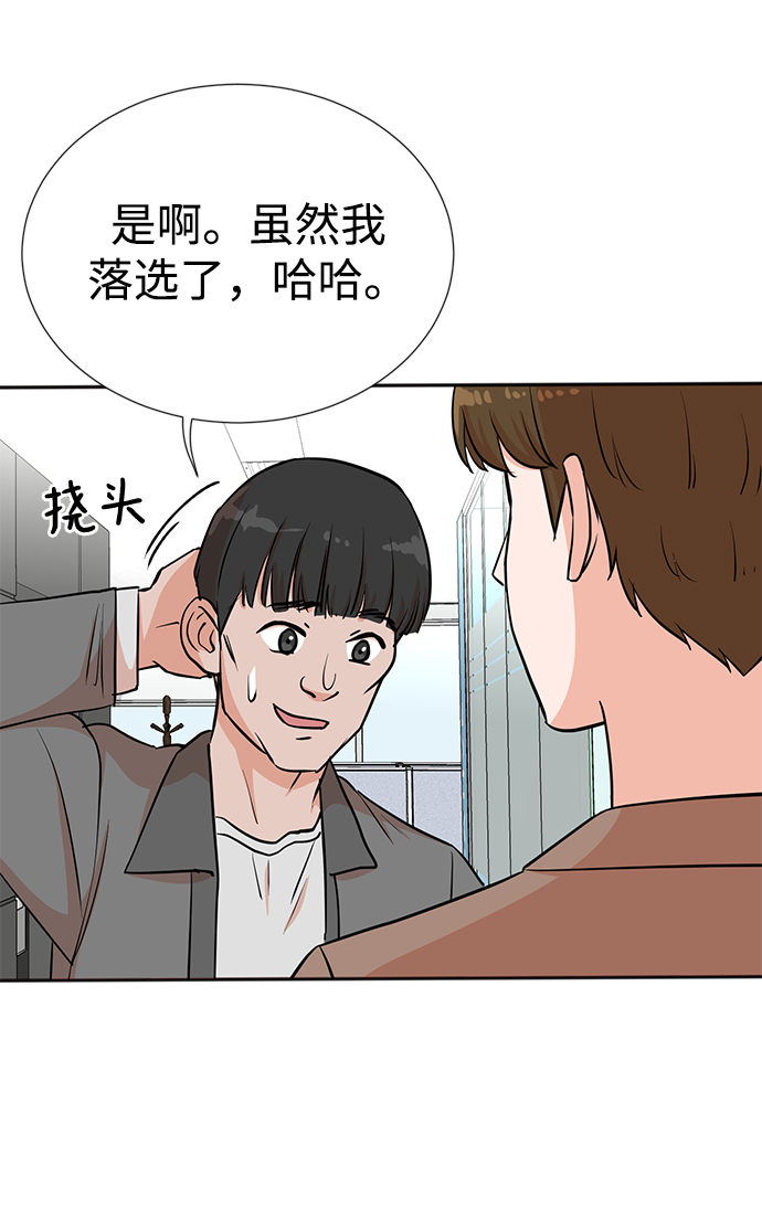第30话16