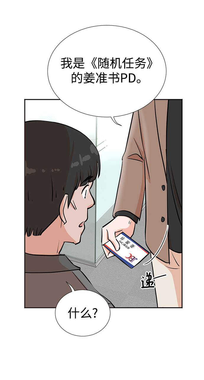 第30话17