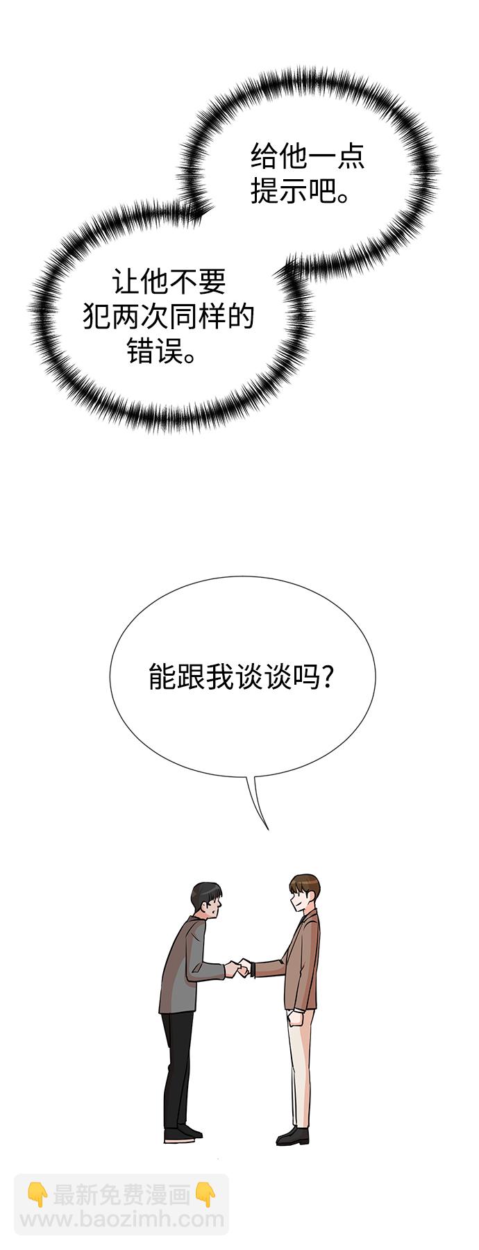 第30话18