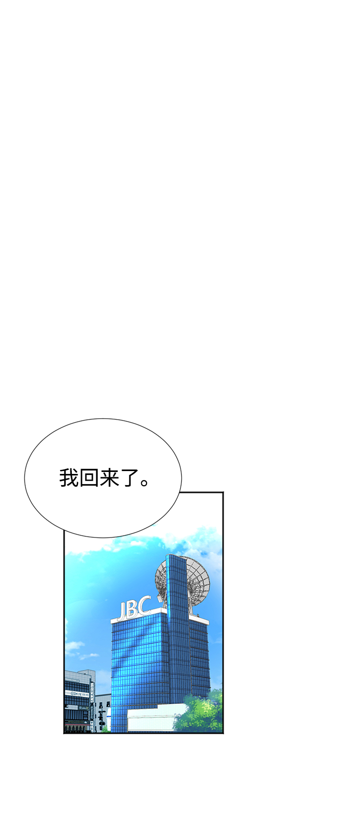 第30话19