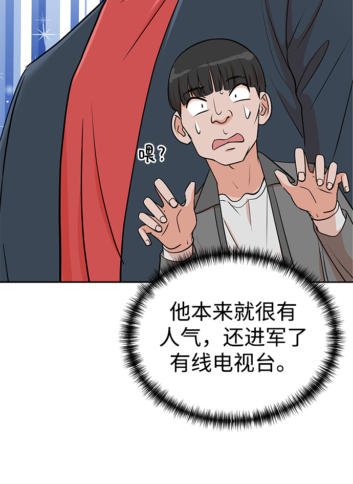 第30话2