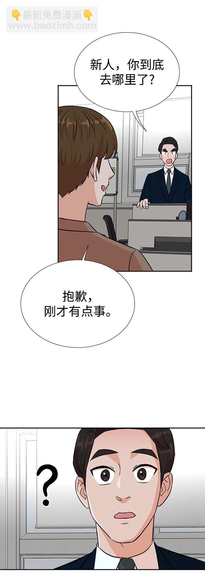 第30话20