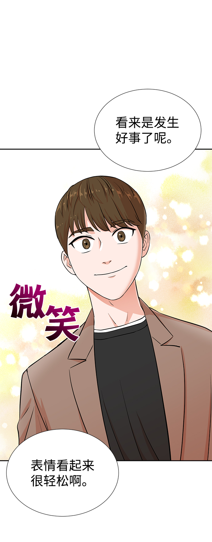第30话21