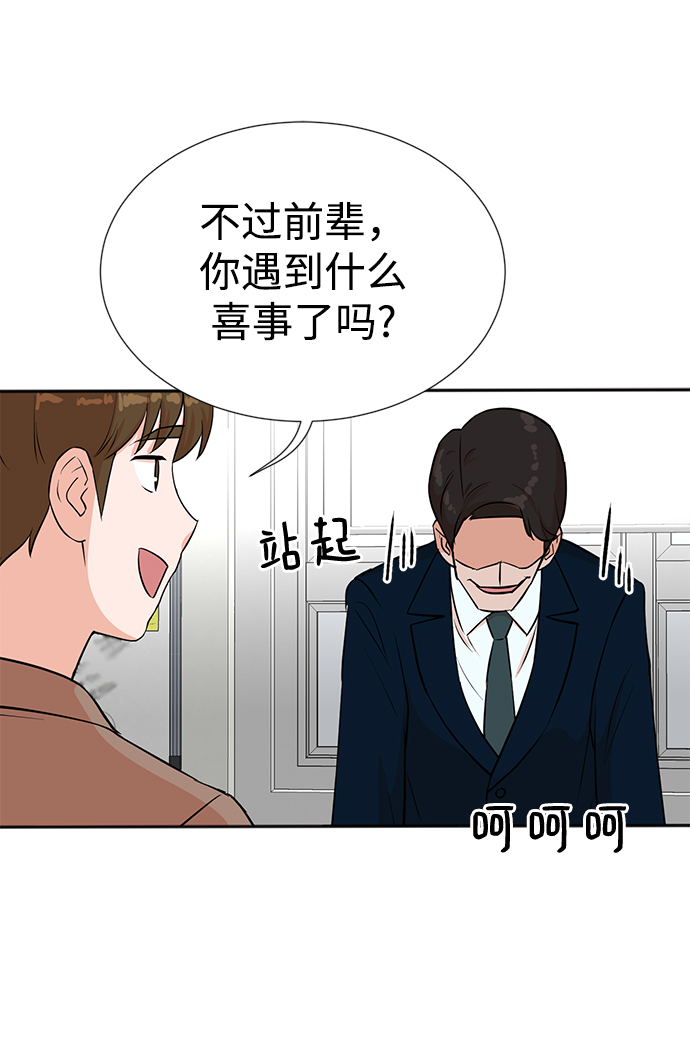 第30话24