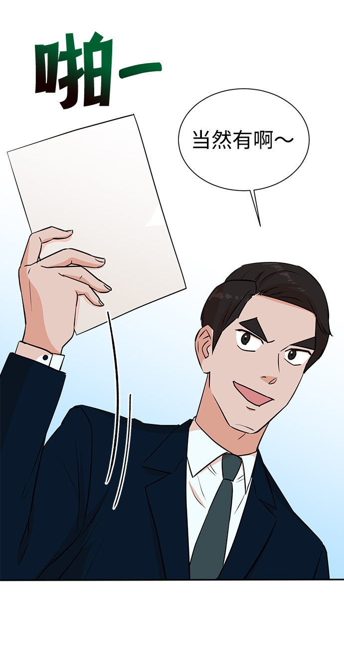 第30话25
