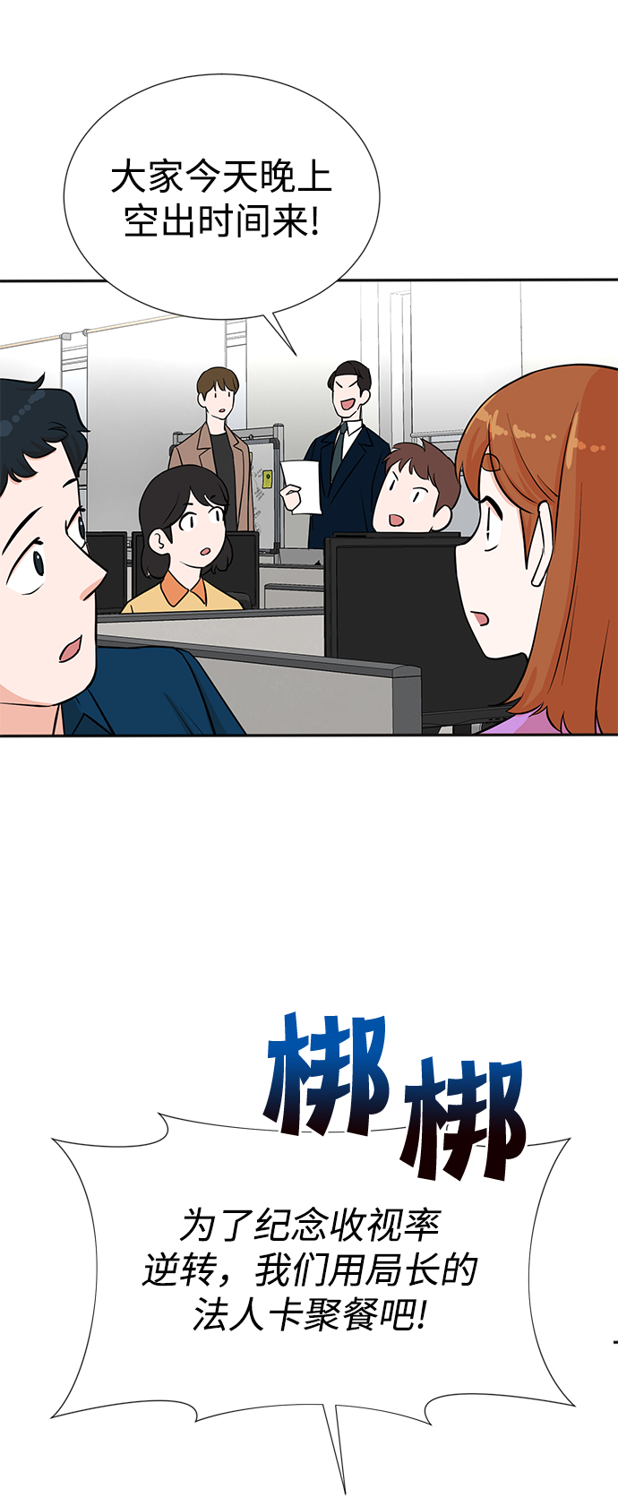第30话26