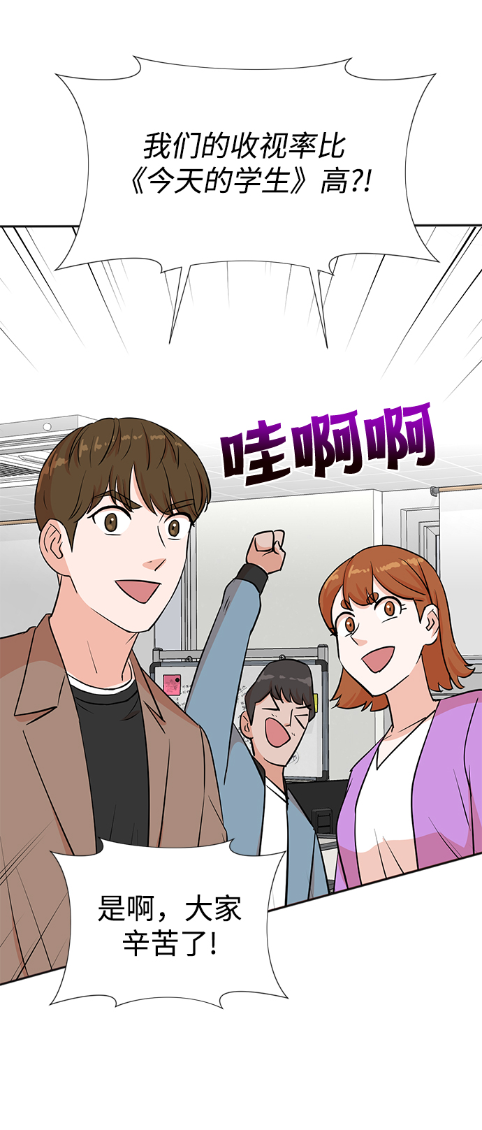 第30话28