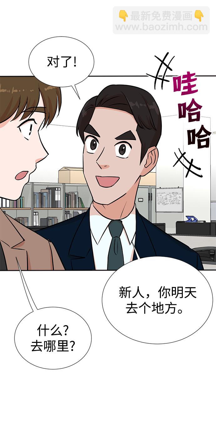 第30话29