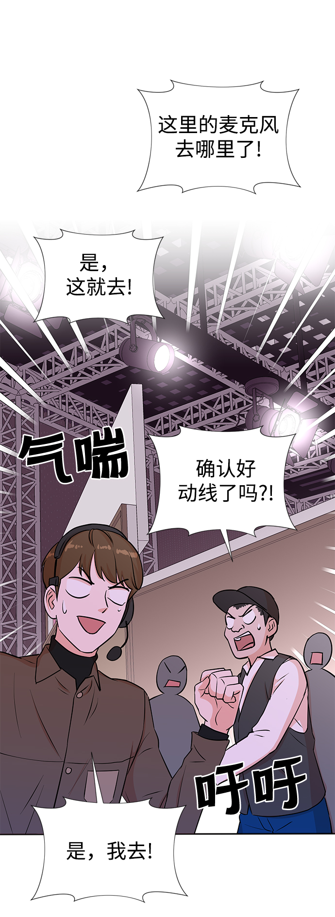 第30话31