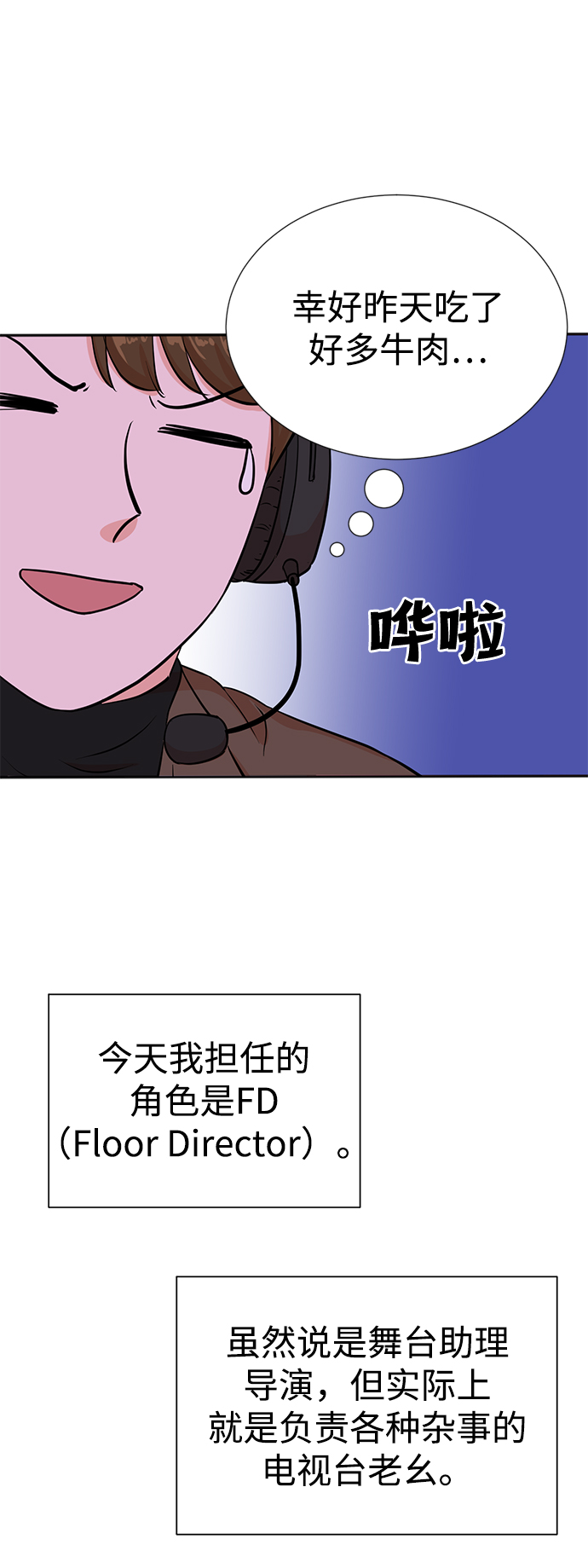 第30话32