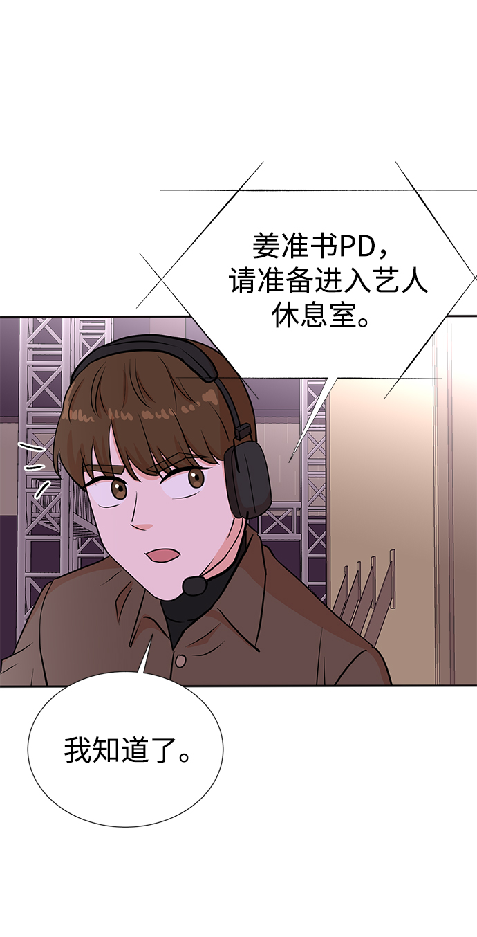 第30话33