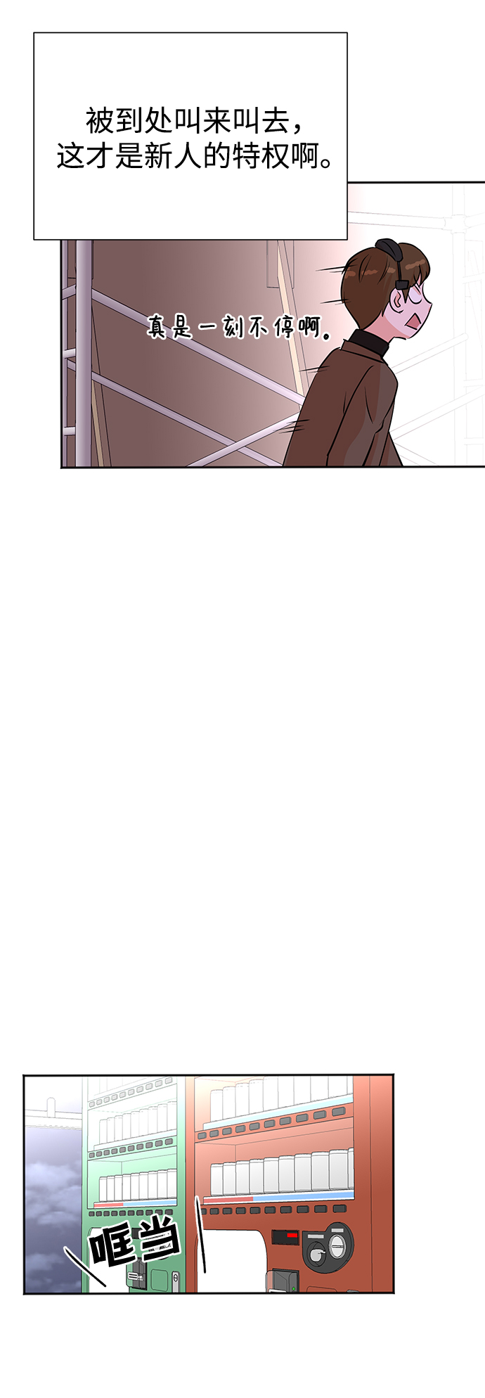 第30话34