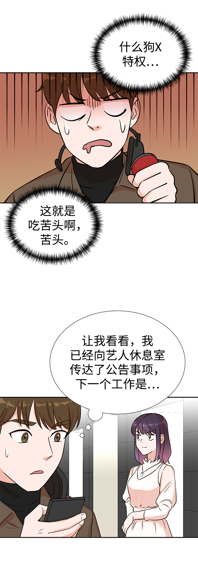 第30话35