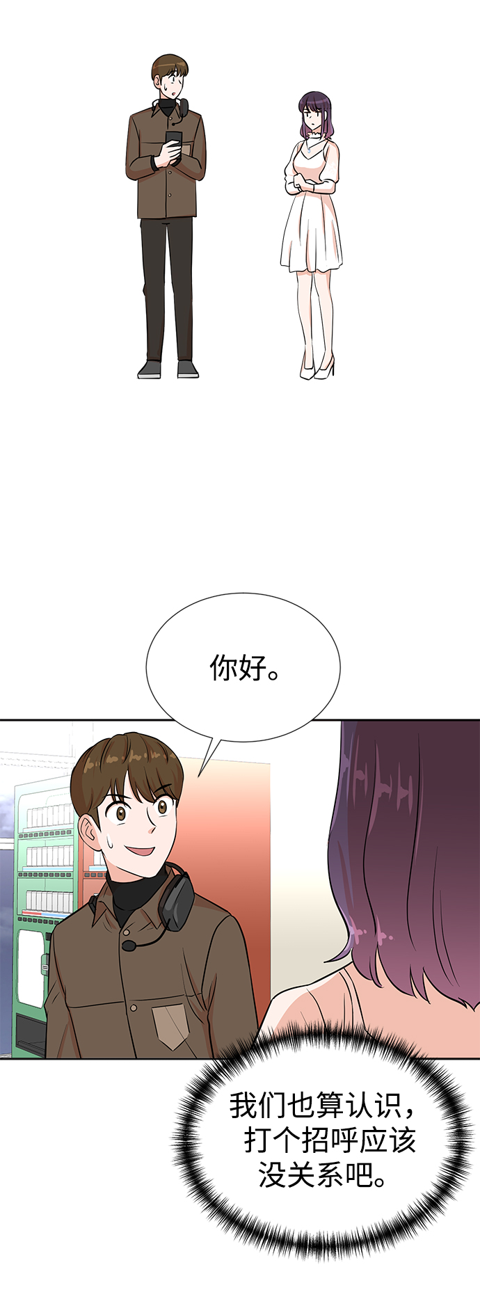 第30话38