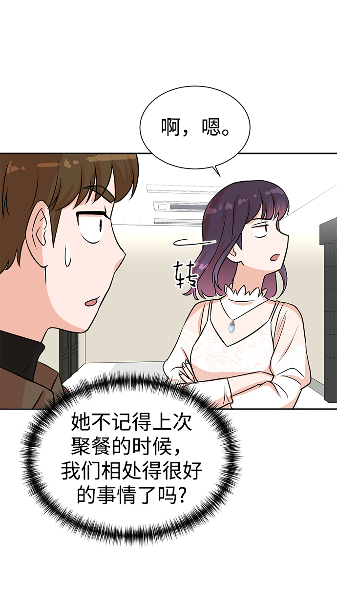 第30话39