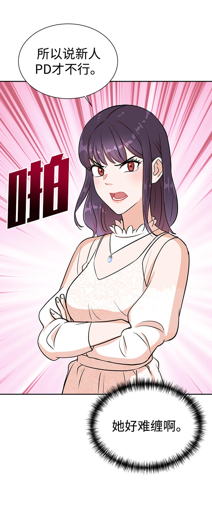 第30话42