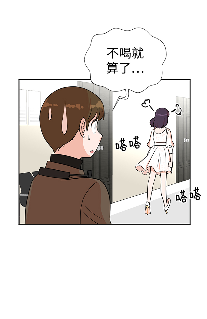 第30话43