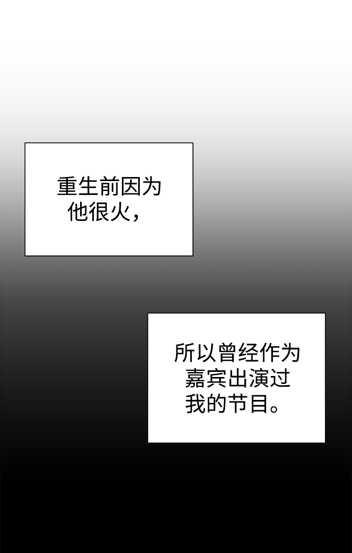 第30话5