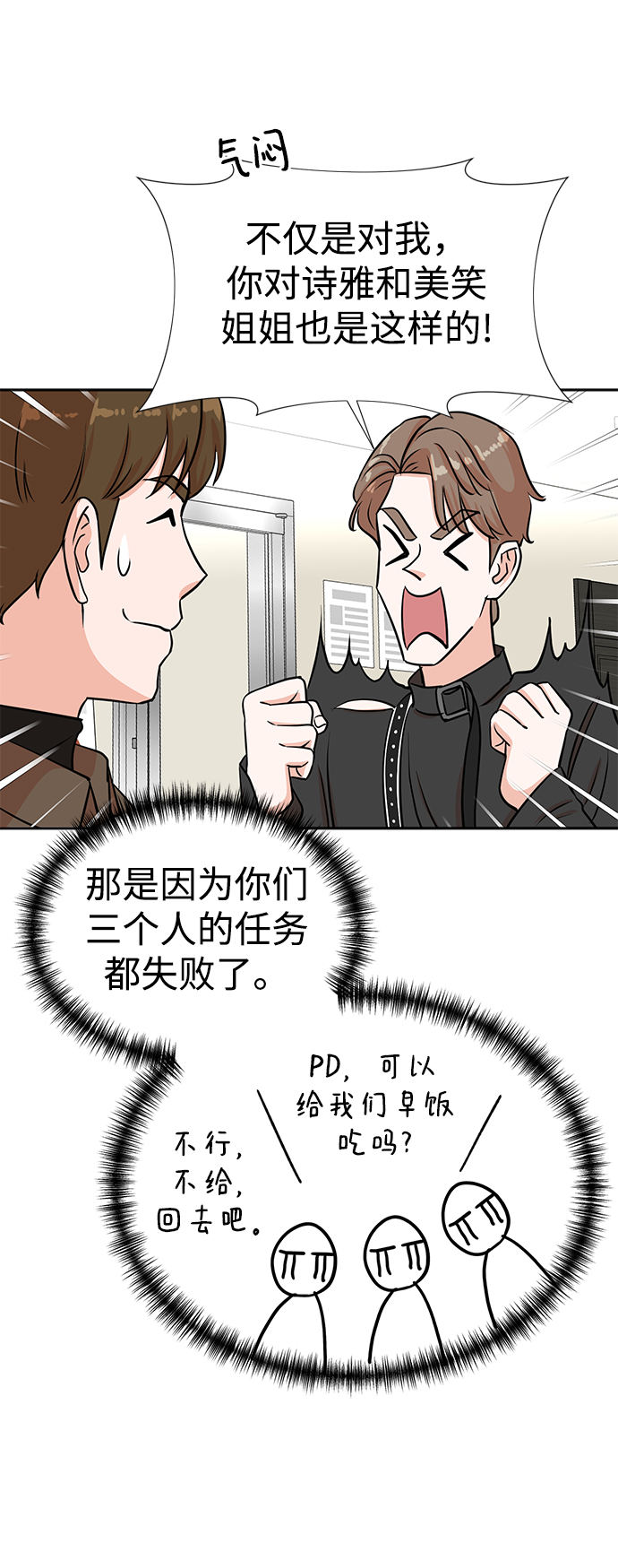 第30话50