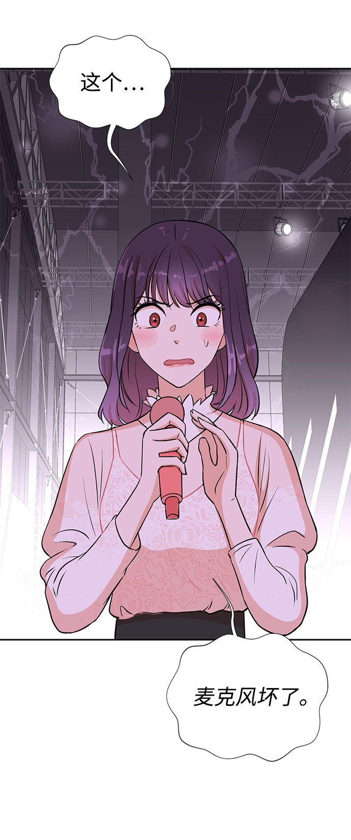 第30话56