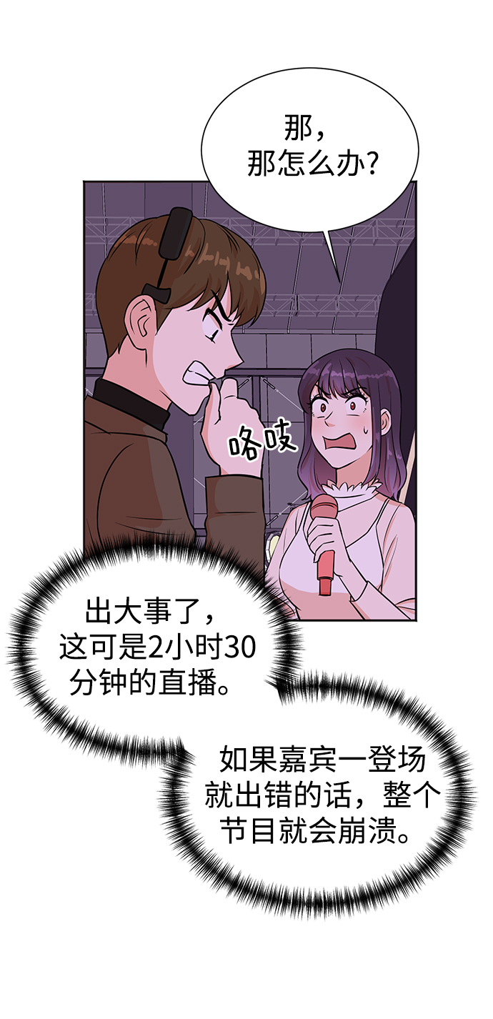 第30话61