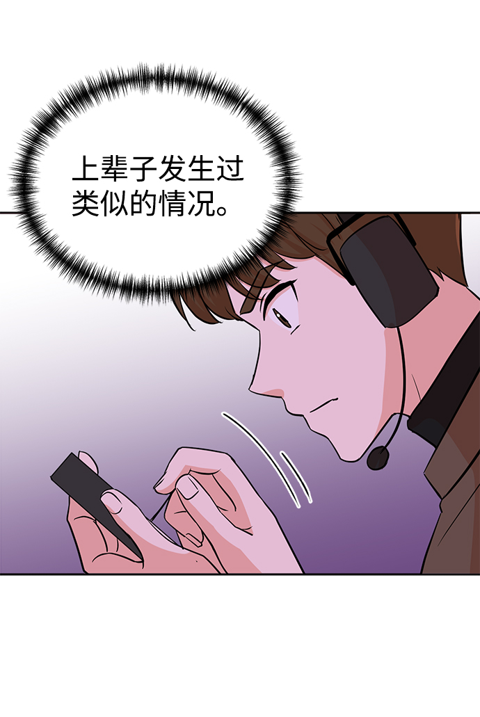 第30话64