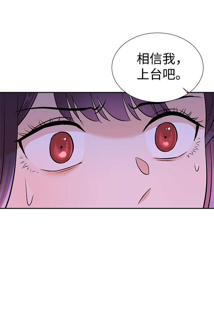 第30话67