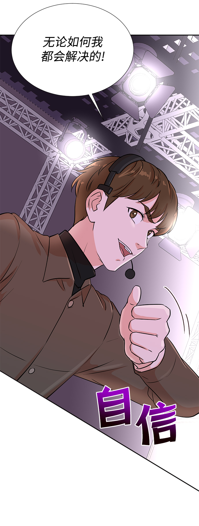 第30话68