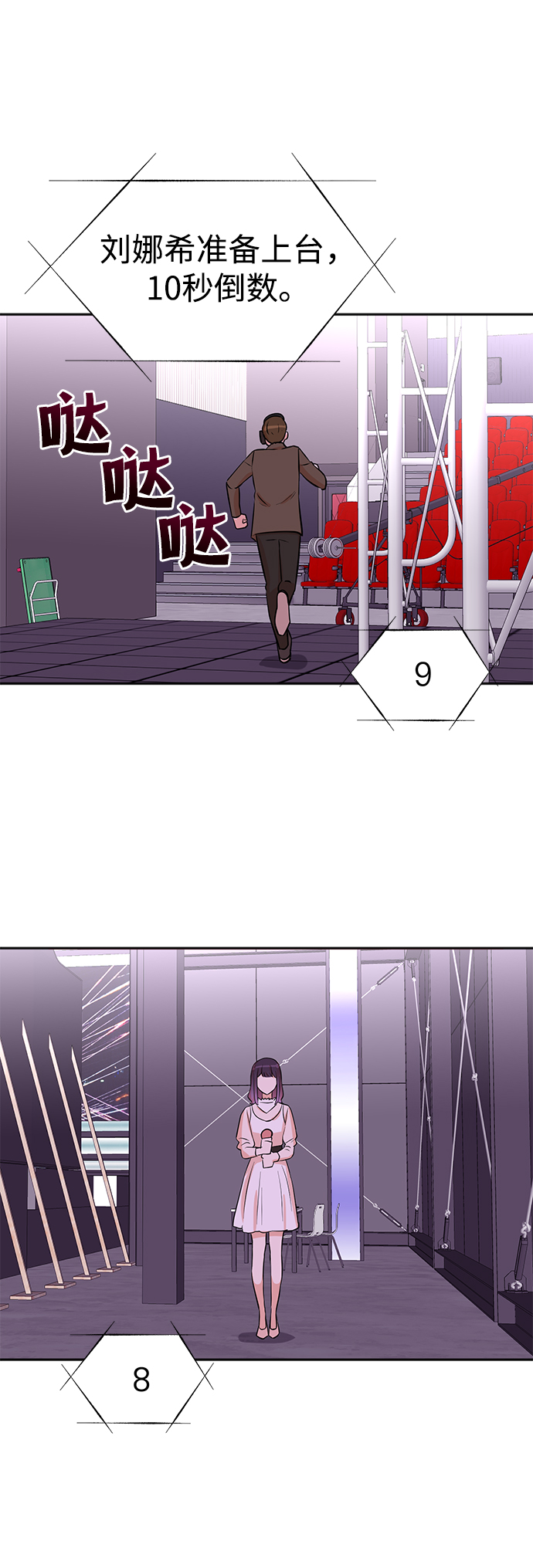 第30话69