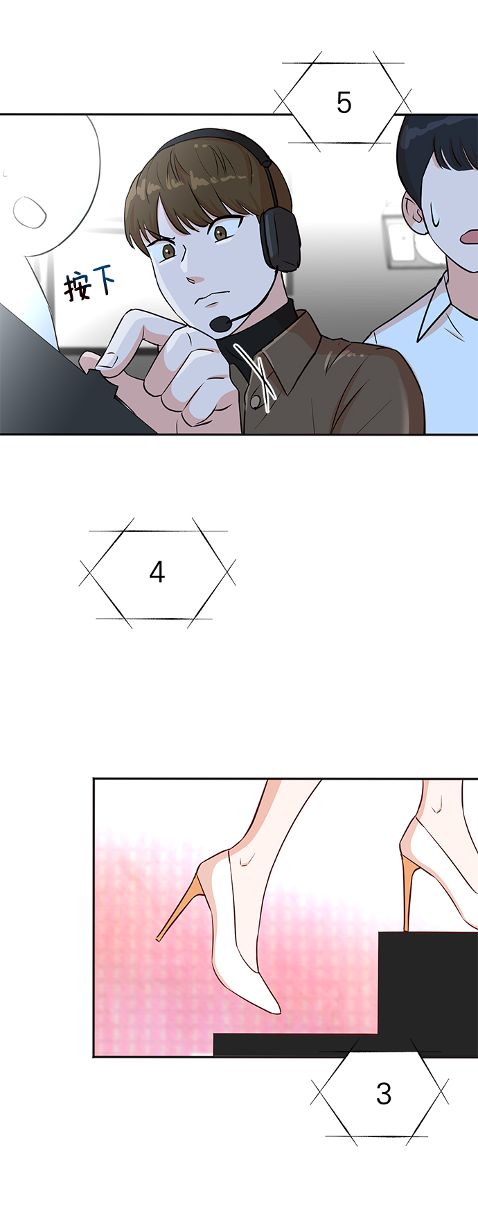 第30话71