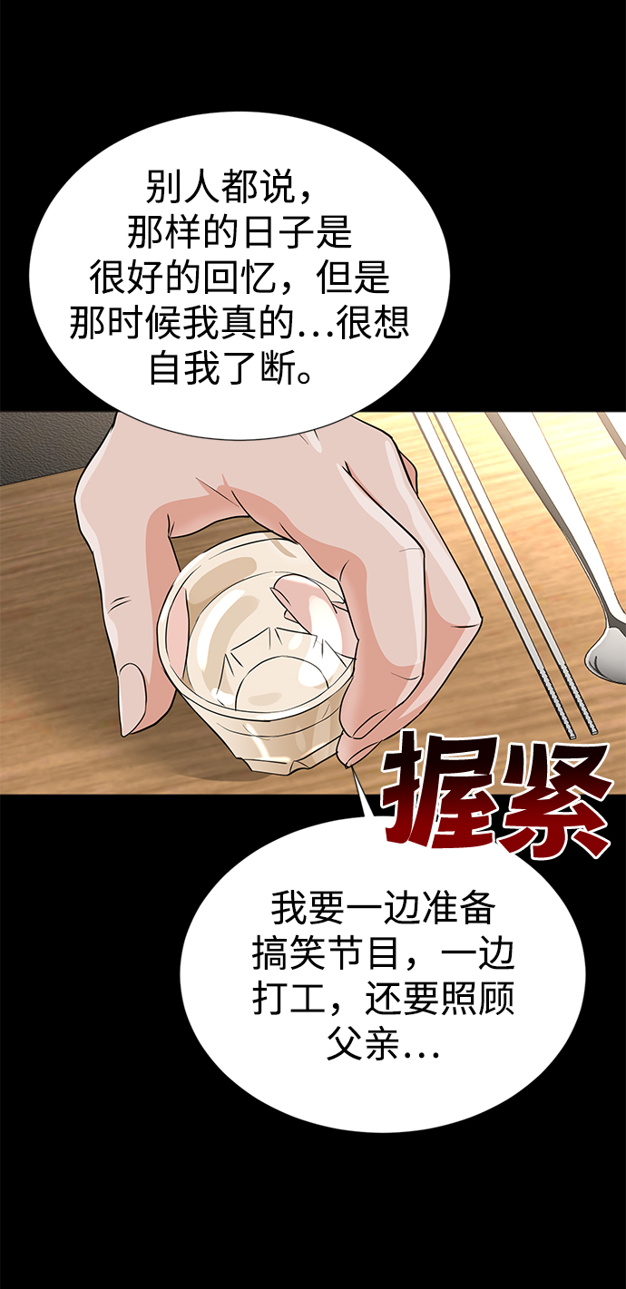 第30话8