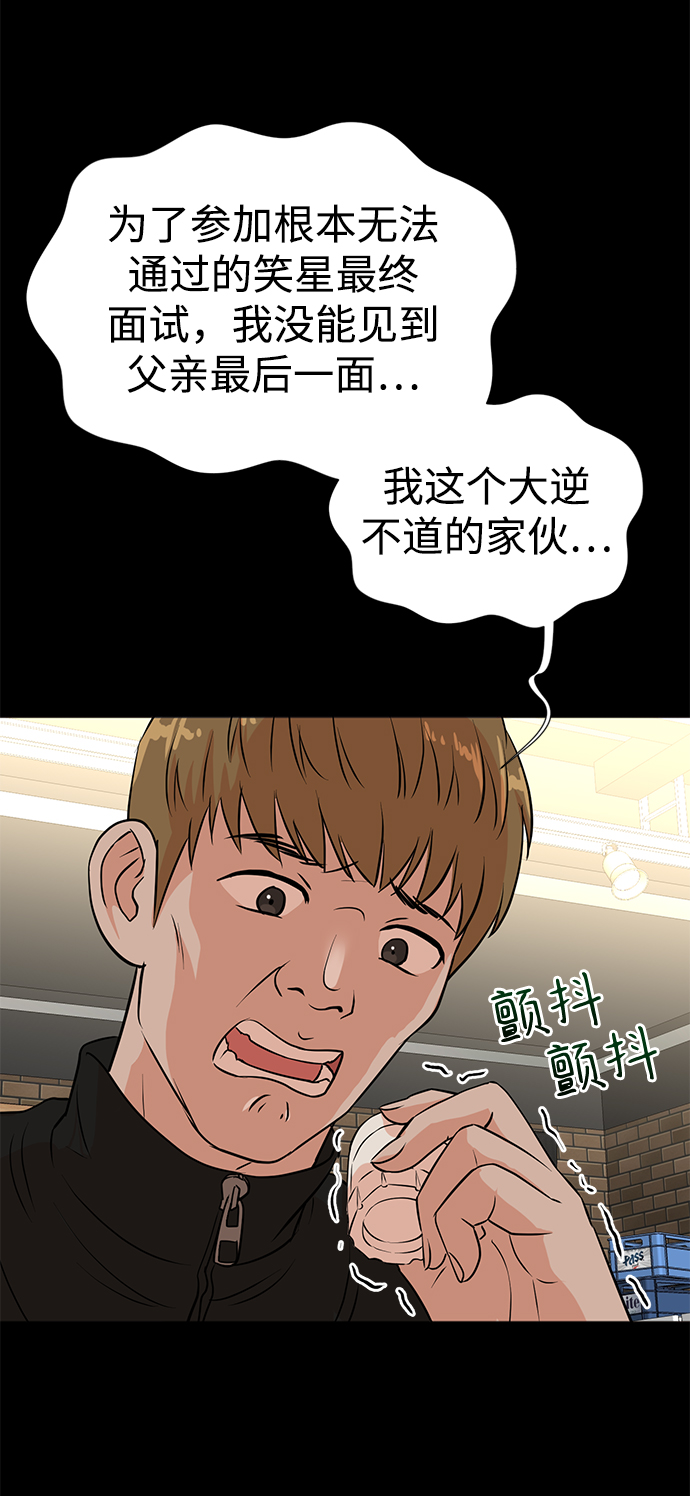 第30话9
