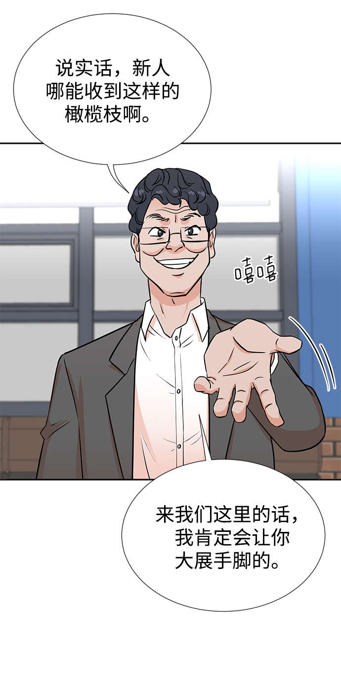 第31话13