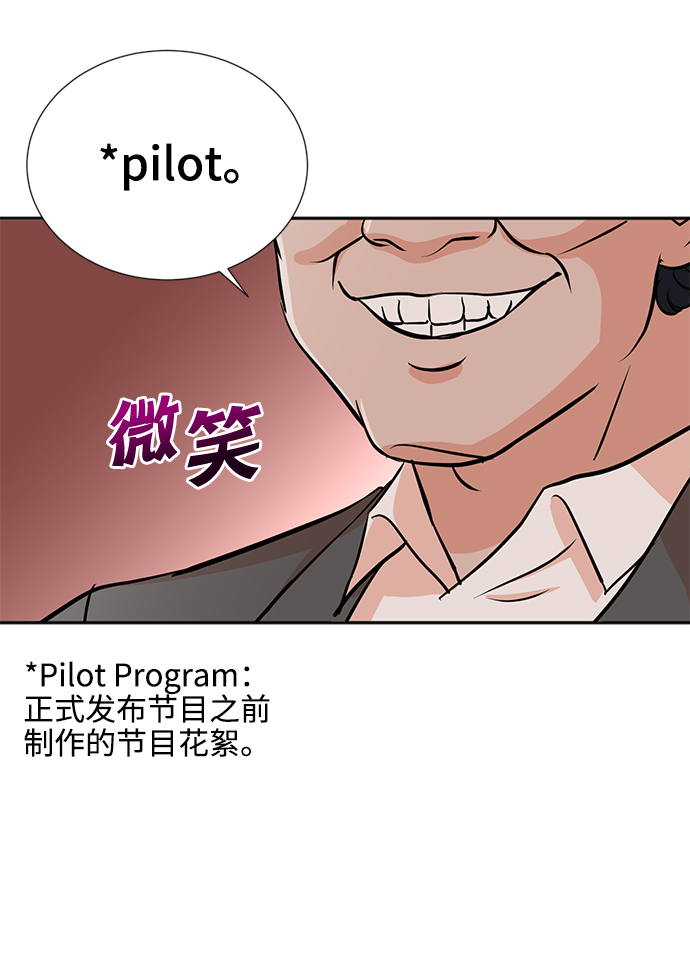 第31话16