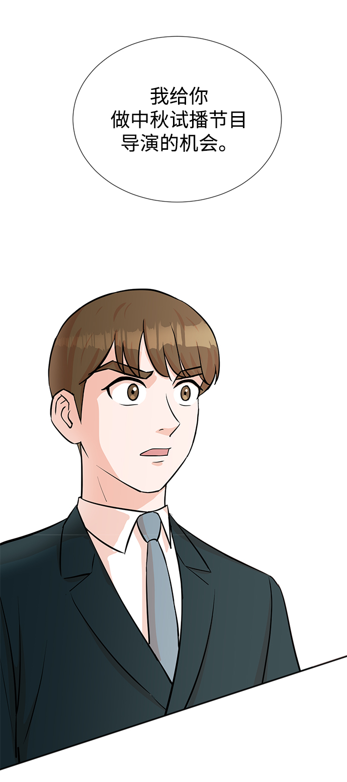 第31话17